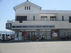 島津屋