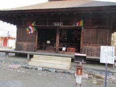 新長谷寺（吉田観音）