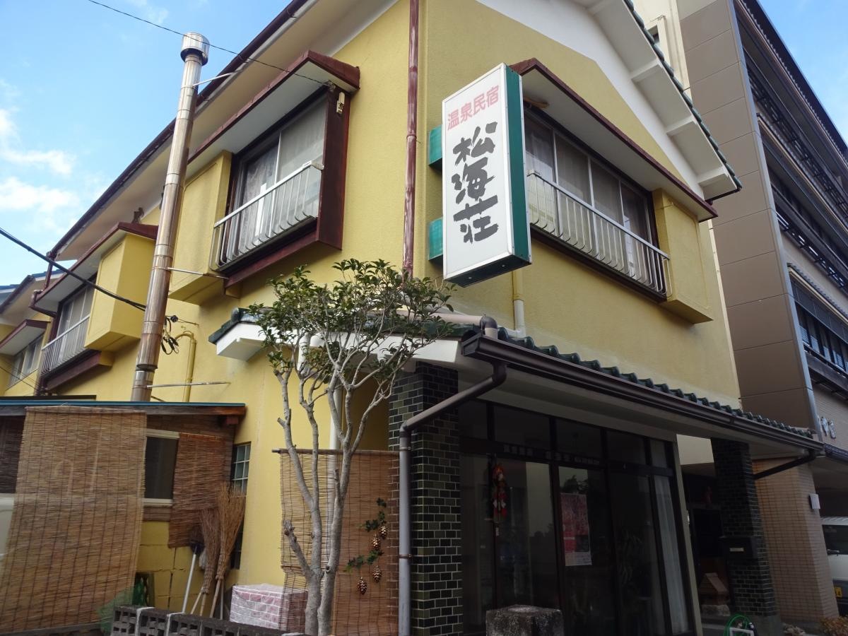 松海荘