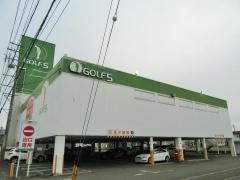 ゴルフ５　大治店