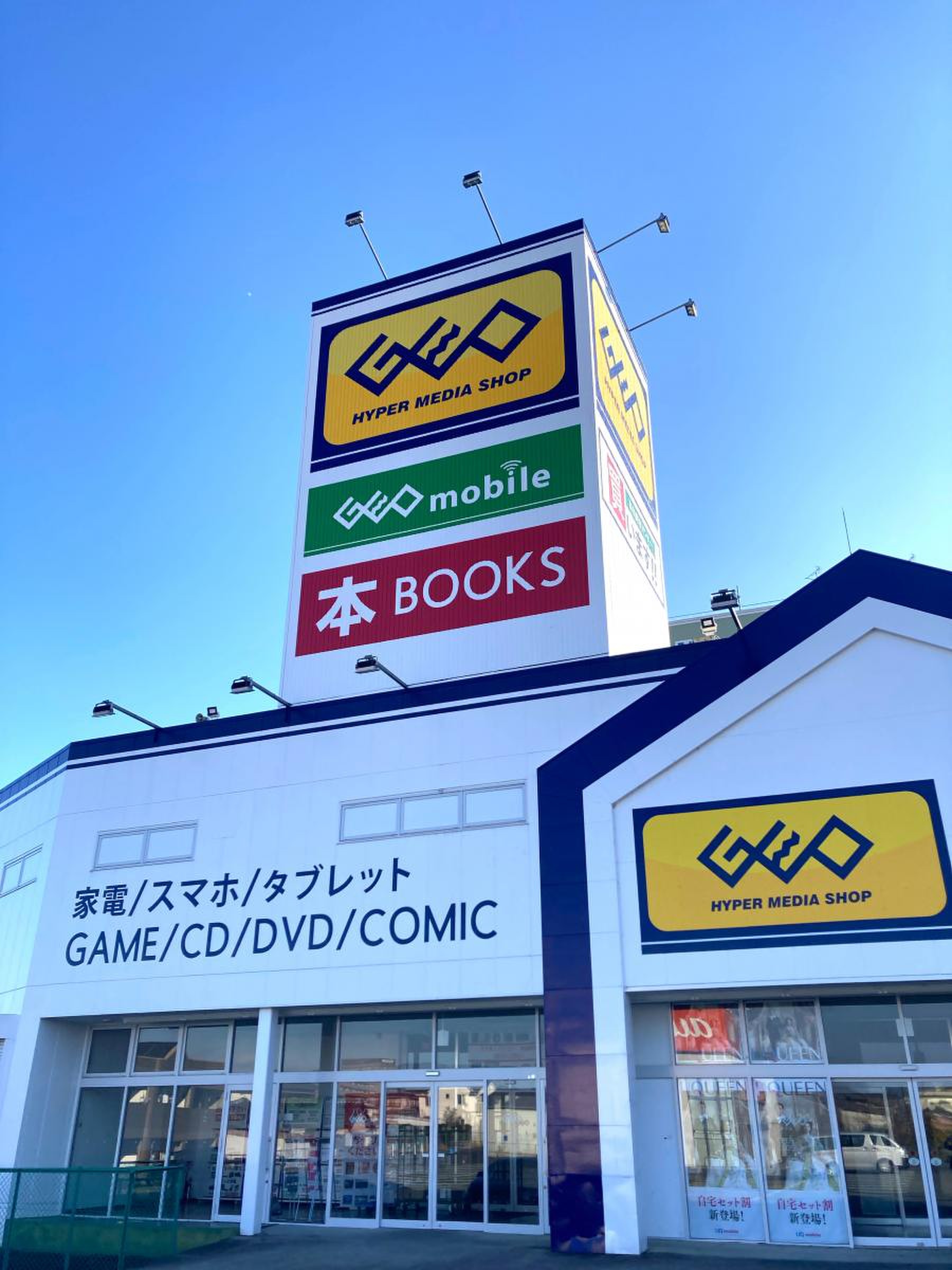 当時のメディア報道・掲載写真