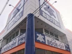 ブックオフ　大久保店