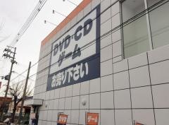 ブックオフ　大久保店