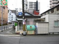 ソフィアおひさま保育園