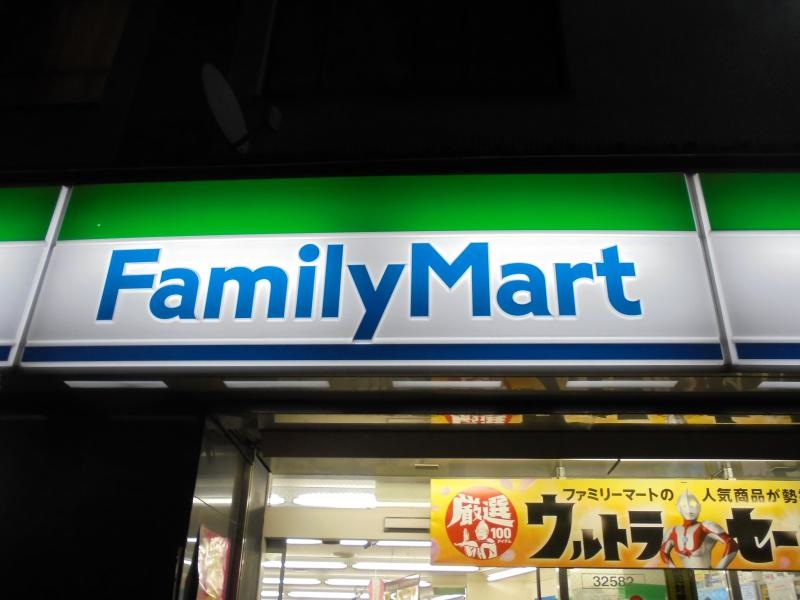 ファミリーマート新今宮駅前店