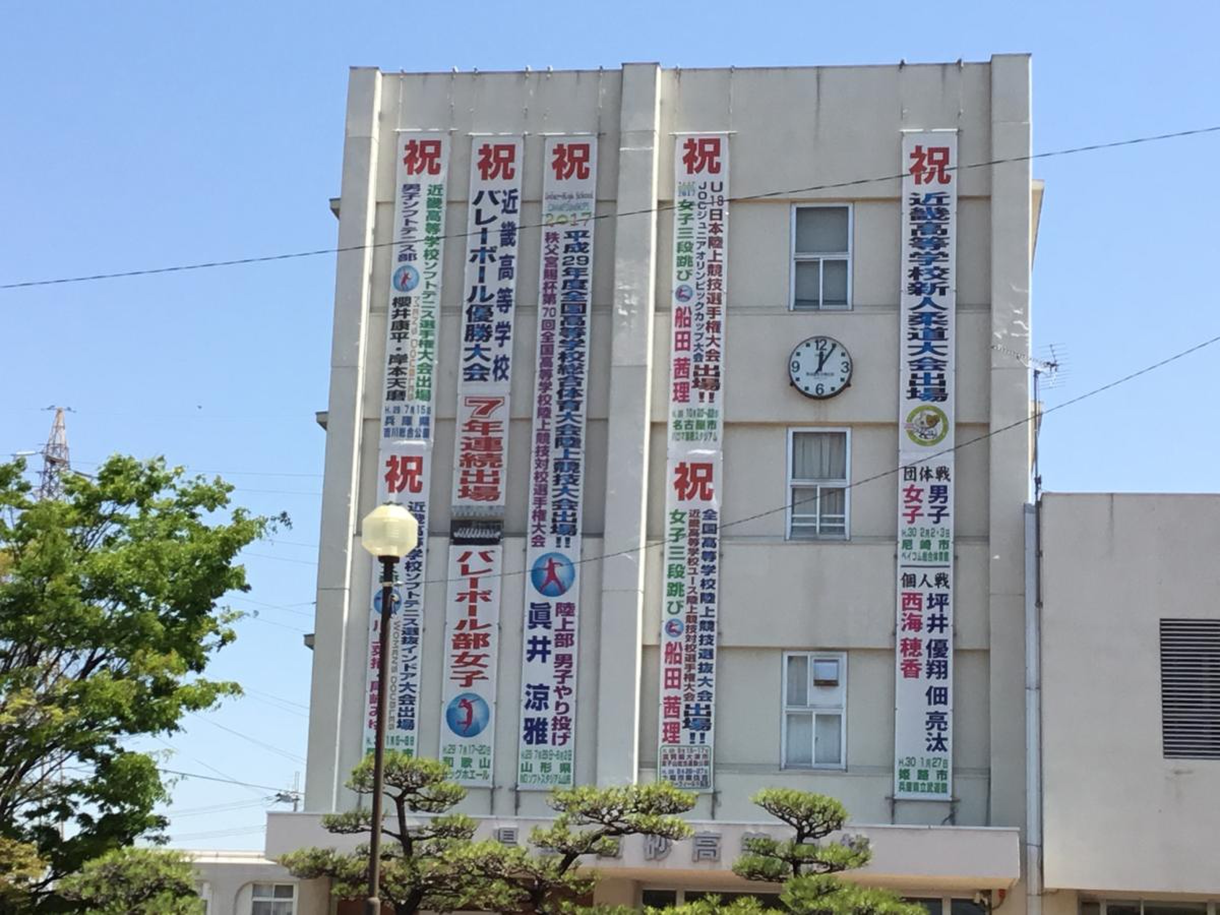 兵庫 県立 高砂 高等 学校