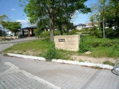 宇佐崎公園