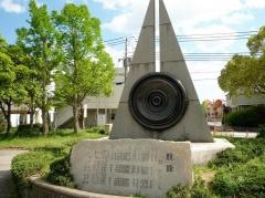 宇佐崎公園