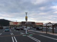 オークワ橿原醍醐店