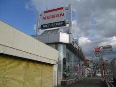 日産プリンス和歌山和歌浦支店