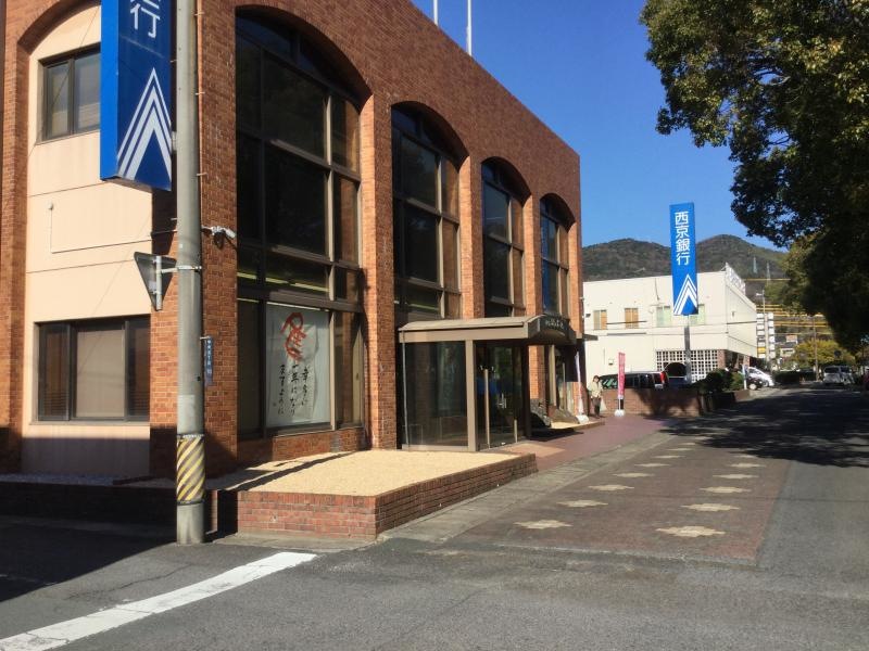 西京銀行光支店
