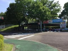 今治交通公園