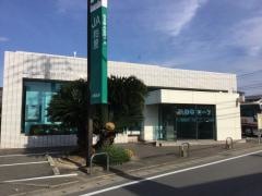 ＪＡ粕屋古賀支所