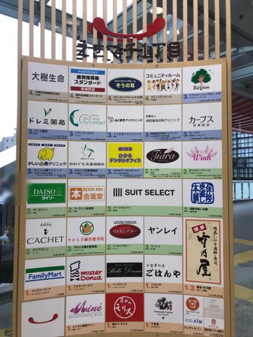 施設写真13