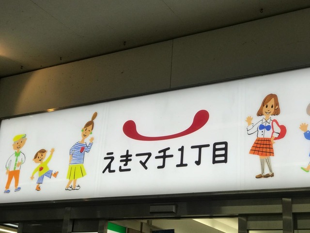 施設写真12