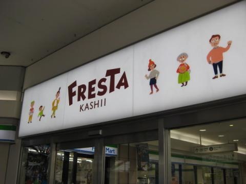 施設写真15