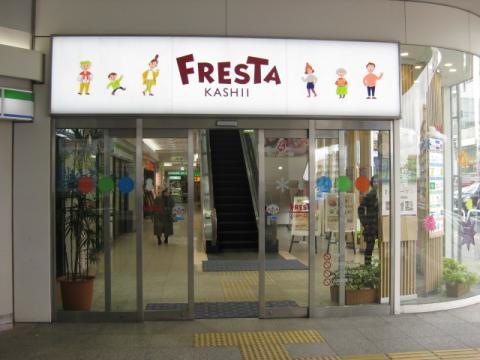 施設写真14