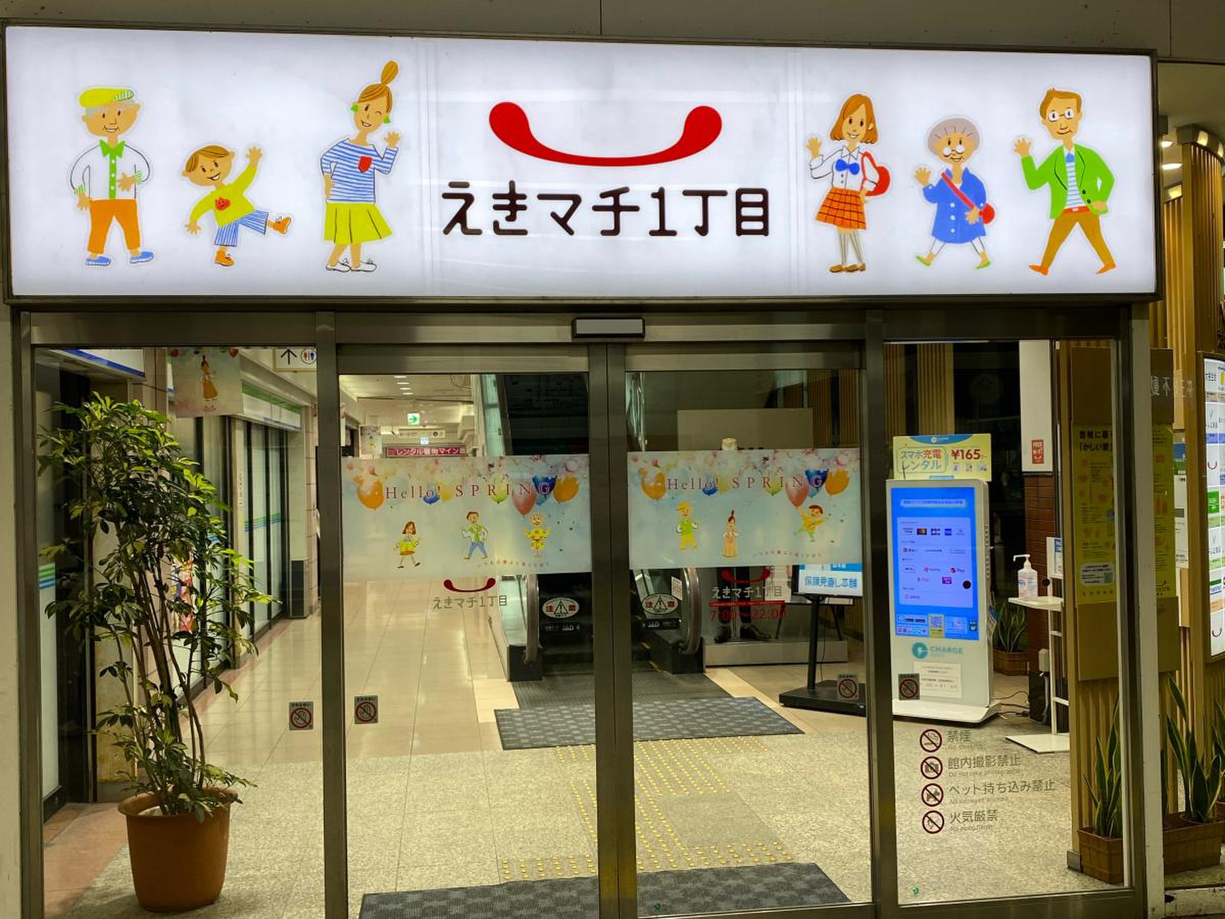 活動歴および当時の関連ビジュアル記録