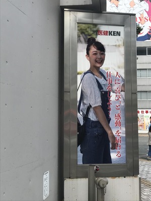 柔整ナビ 福岡医健 スポーツ専門学校 福岡市博多区石城町