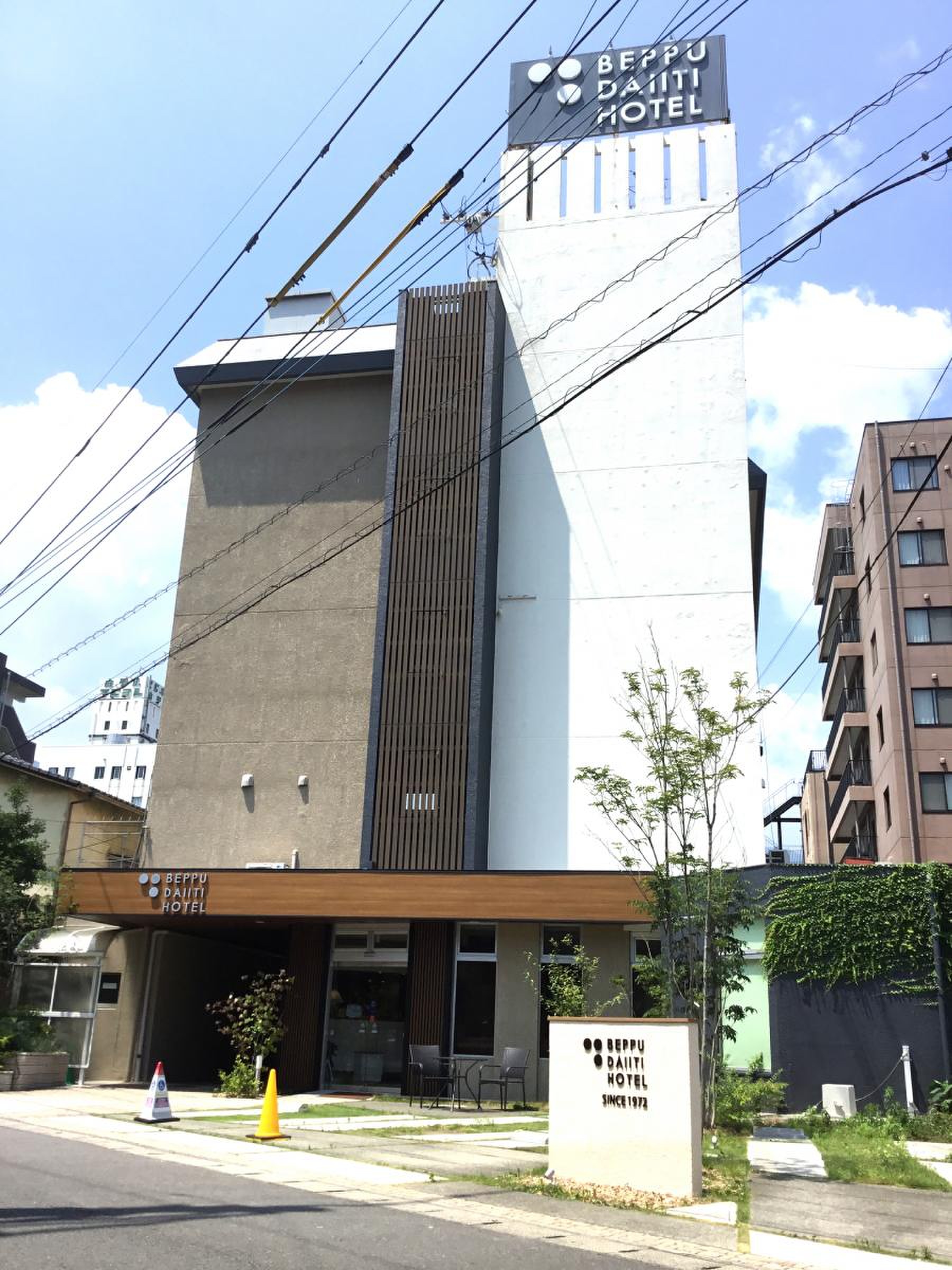 別府 第 一 ホテル