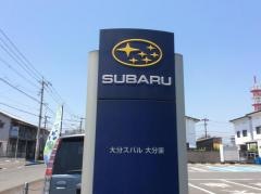 大分スバル自動車大分東店