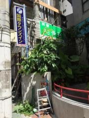民宿柏青荘