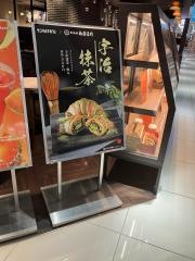 サンマルクカフェ　ポートウォークみなと店