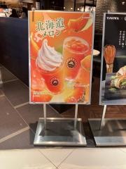 サンマルクカフェ　ポートウォークみなと店