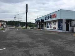 はま寿司　菰野店