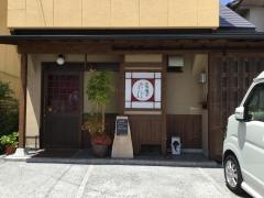 だぼ中仙道店