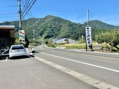 ドライブインやまだ