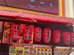 くれおーる　角座広場店