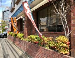 らんぷレストラン