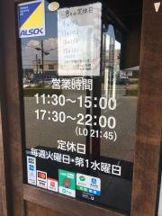 きまはち商店