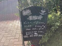 ミモザ_施設外観