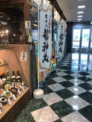龍神丸　西神中央店