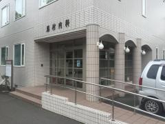 恩村内科医院