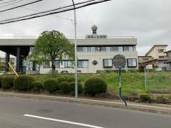 長命ケ丘針生・舟田クリニック