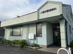 川島耳鼻咽喉科