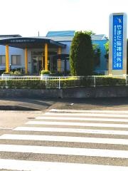 やまだ脳神経外科クリニック