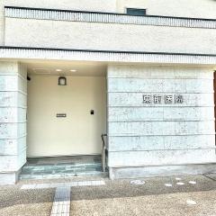東前医院