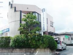 白石整形外科医院