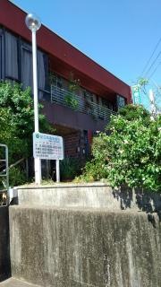 前田耳鼻咽喉科医院