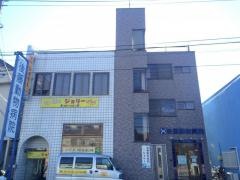 後藤動物病院