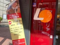 ロッテリア　仙台一番町店