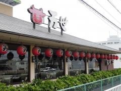 肉の万世　川越店
