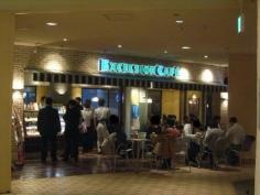 エクセルシオールカフェ　晴海トリトン店