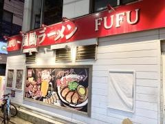 風風ラーメン　武蔵小金井店