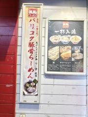 風風ラーメン　武蔵小金井店