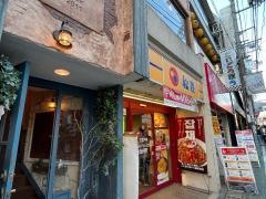 松屋　下北沢店